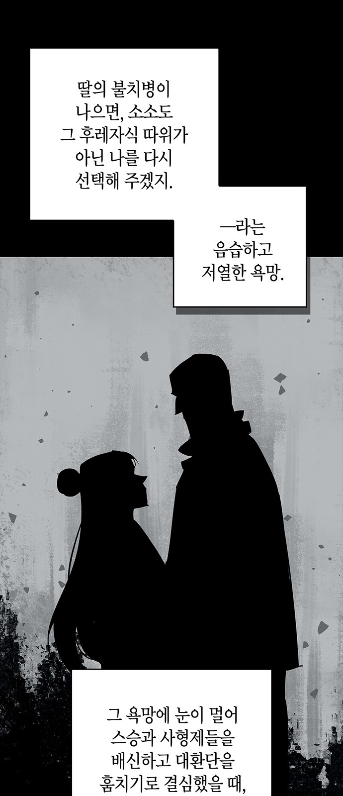 50 페이지