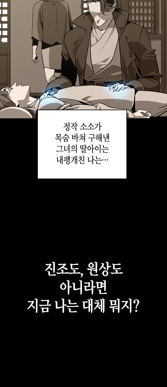 55 페이지