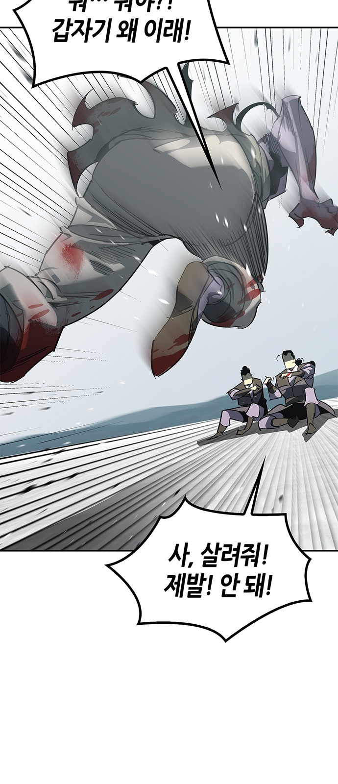 69 페이지
