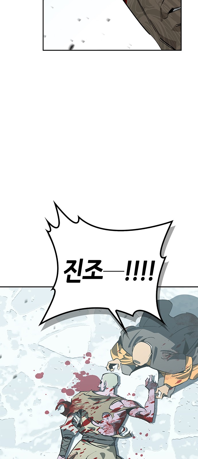 81 페이지