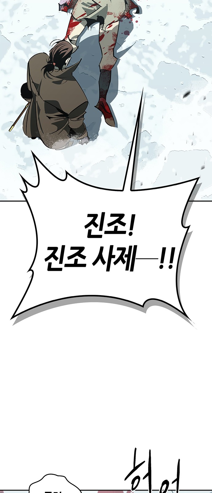 82 페이지