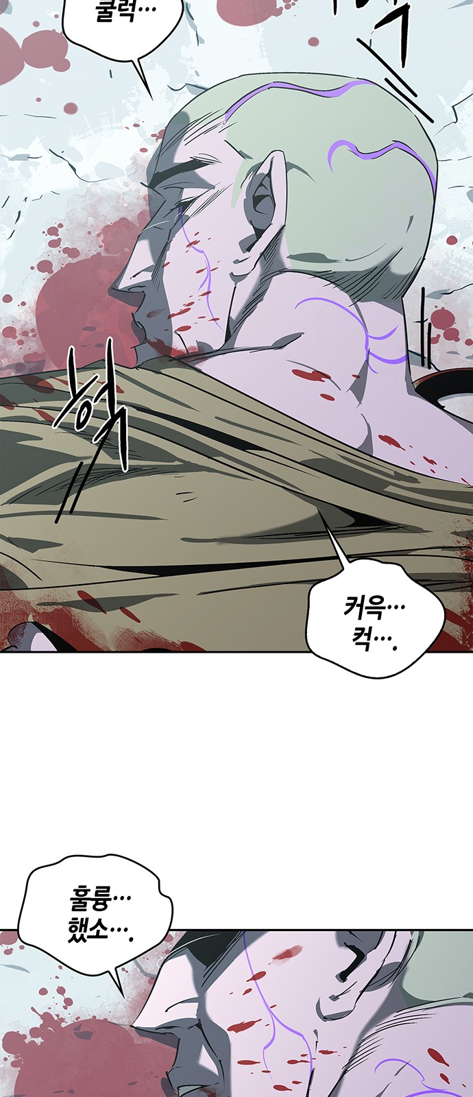 83 페이지