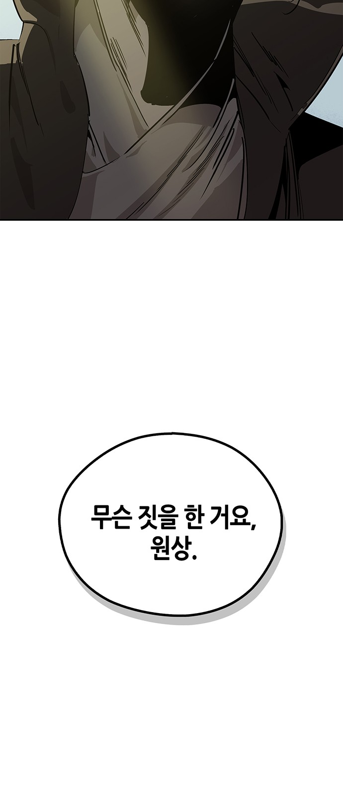 85 페이지