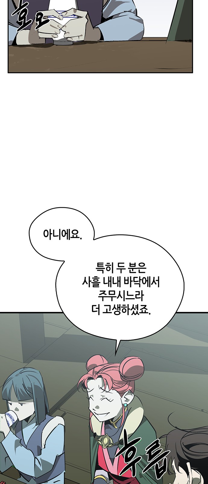 13 페이지