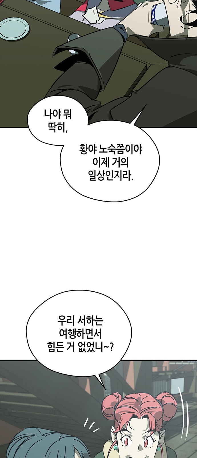 14 페이지