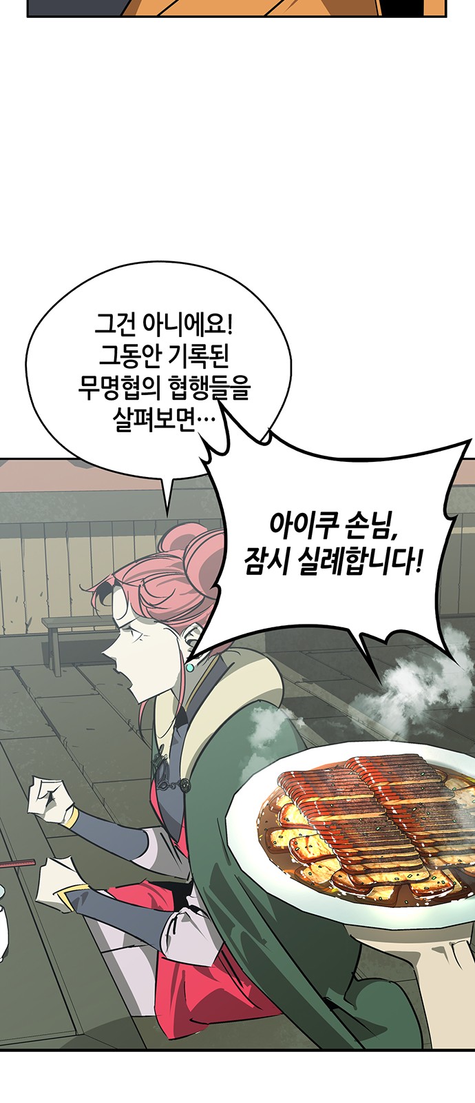 33 페이지