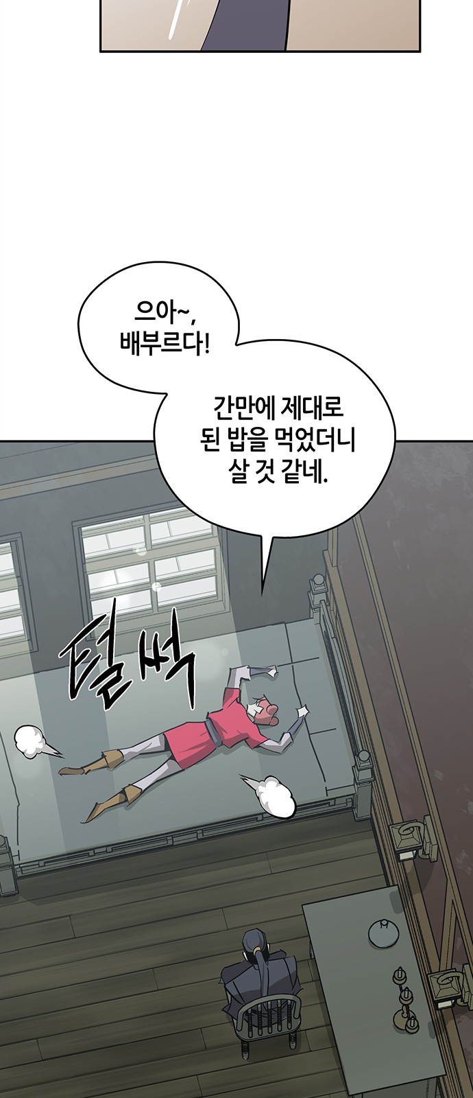 40 페이지