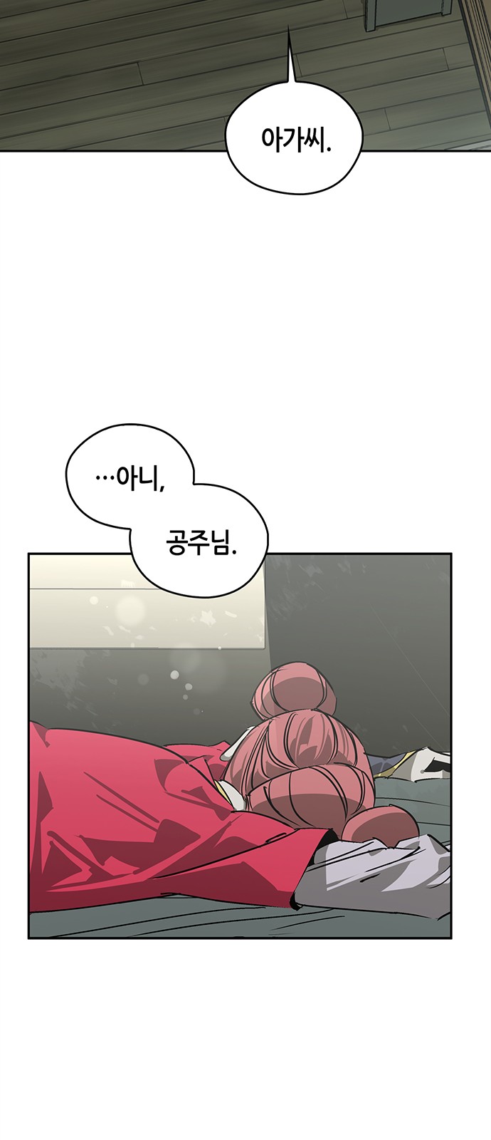 41 페이지