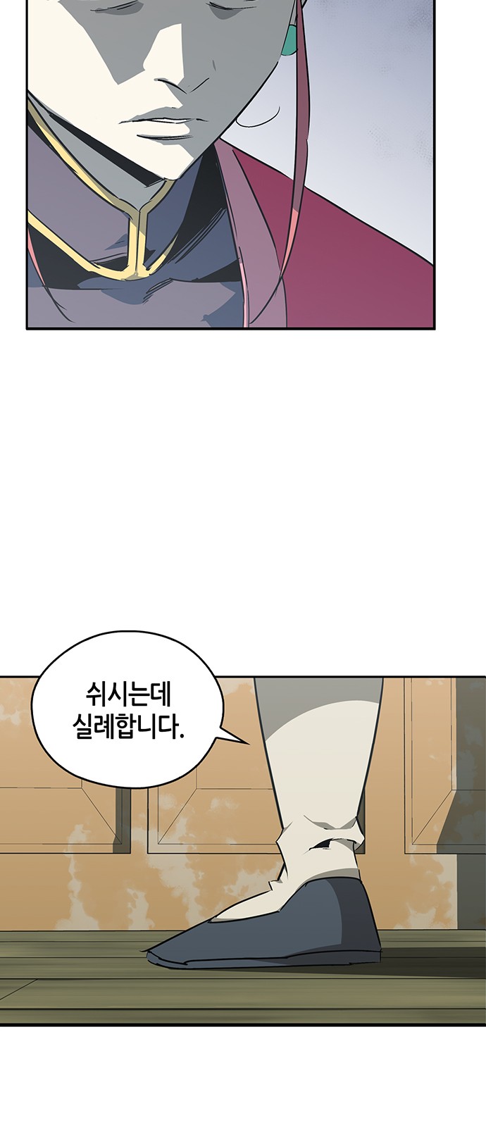 50 페이지