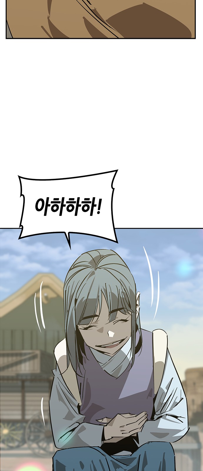 66 페이지
