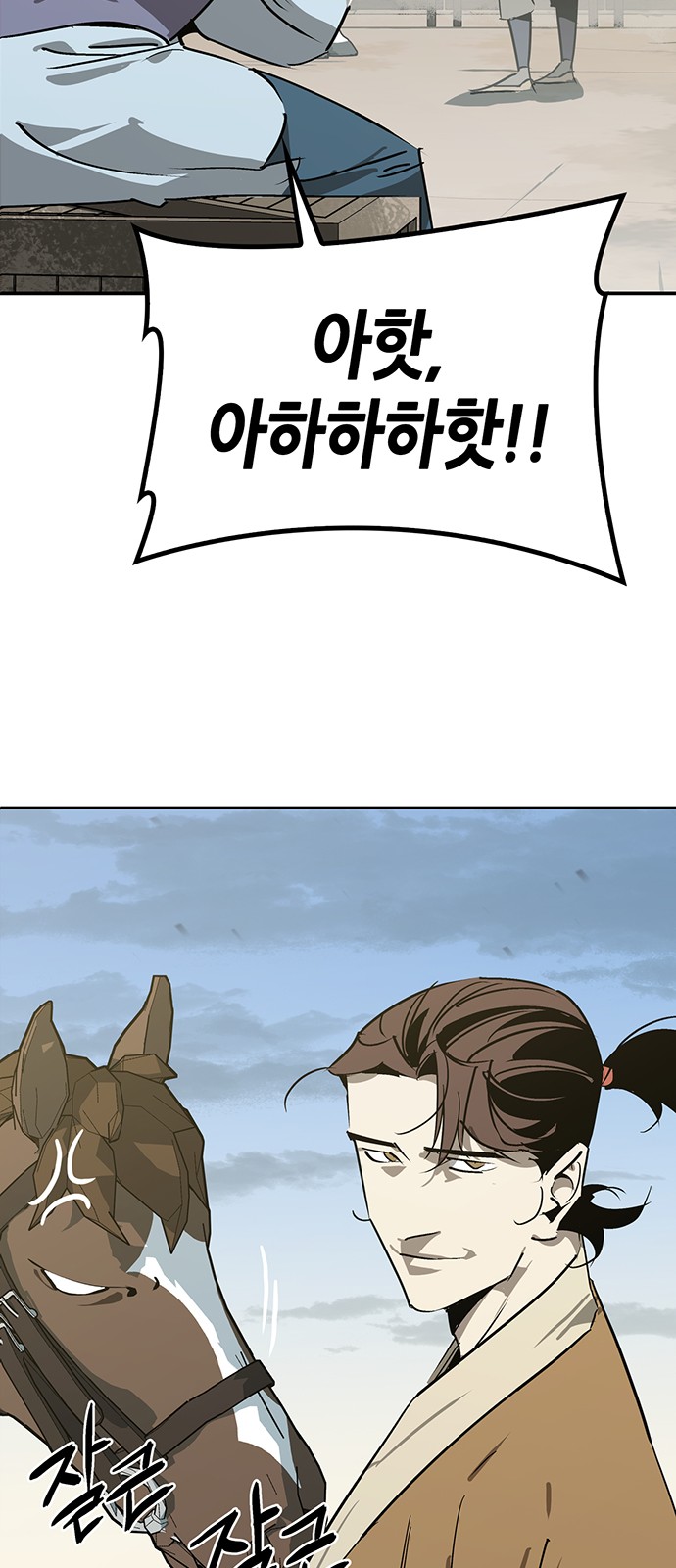 68 페이지