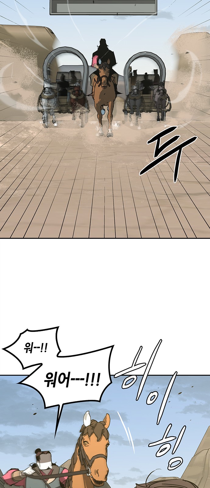 71 페이지