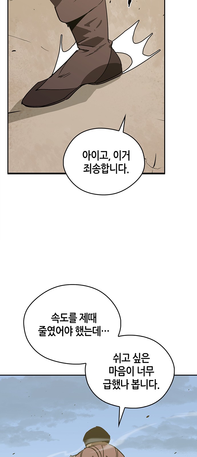 74 페이지