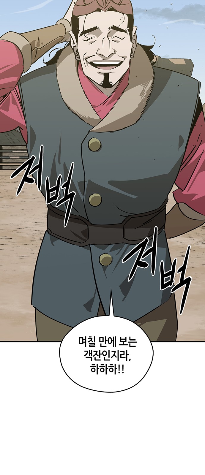 75 페이지