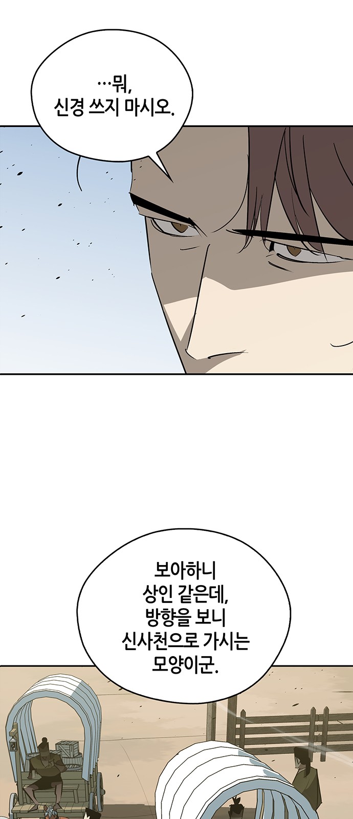 76 페이지