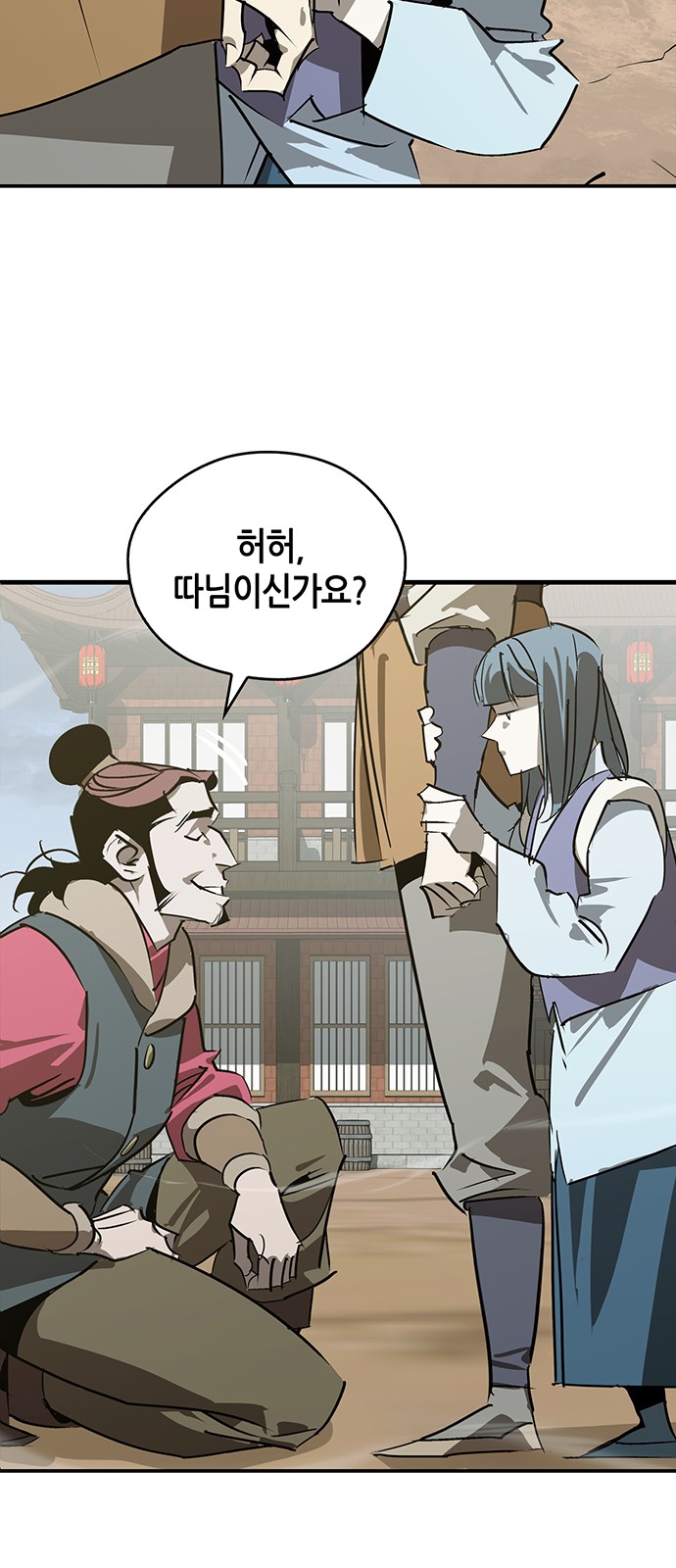 80 페이지