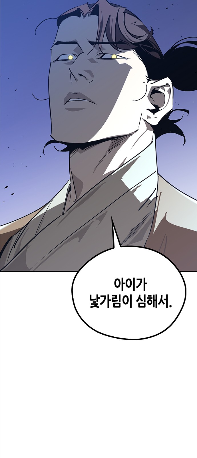84 페이지