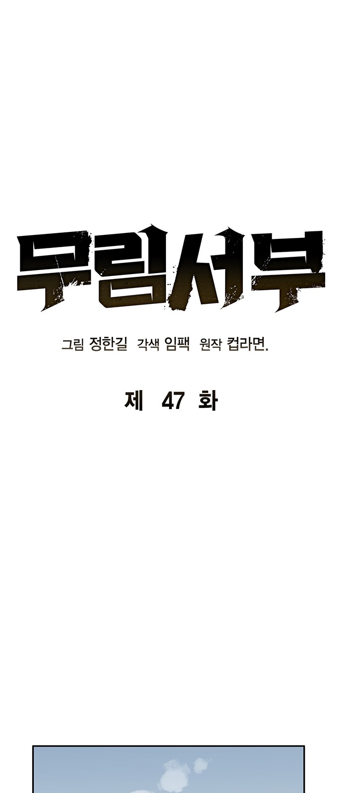 9 페이지