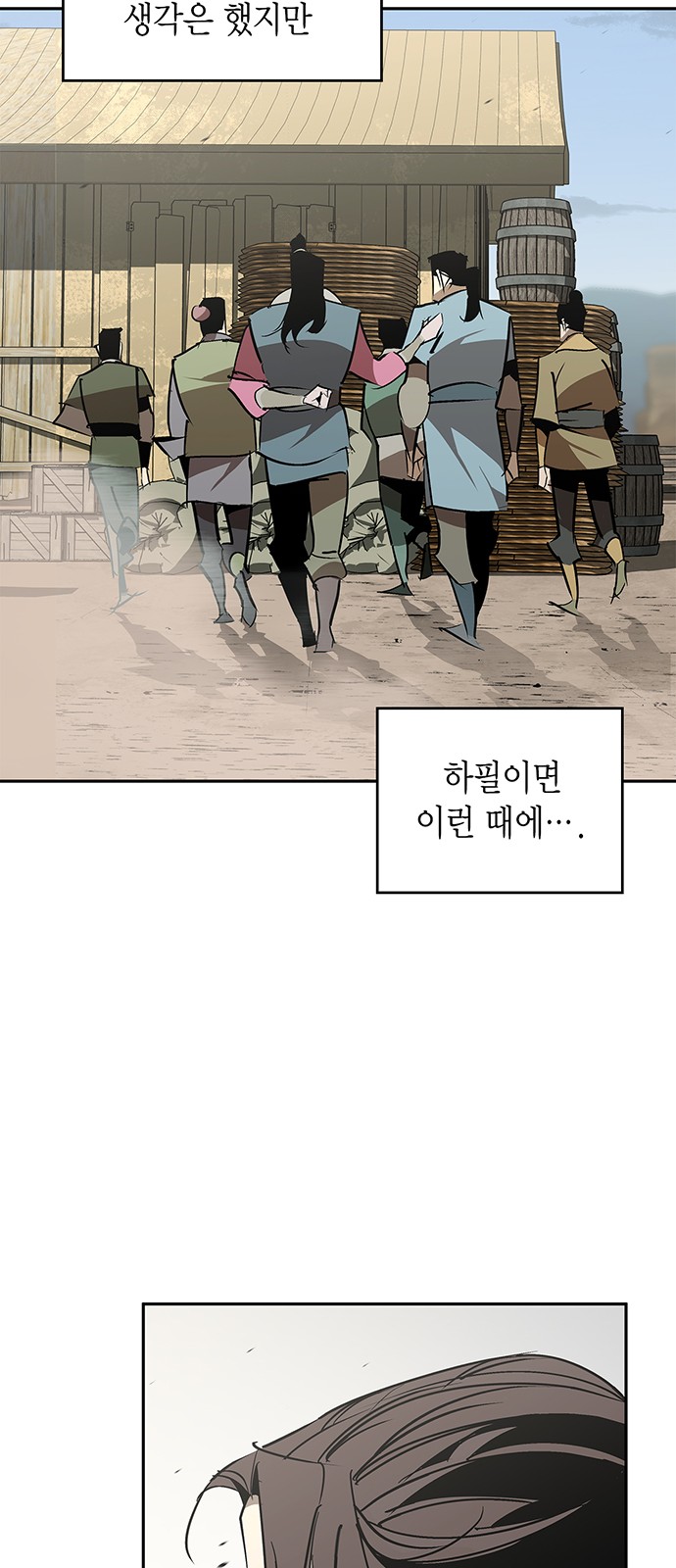 15 페이지