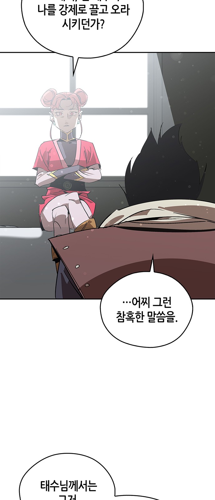 39 페이지