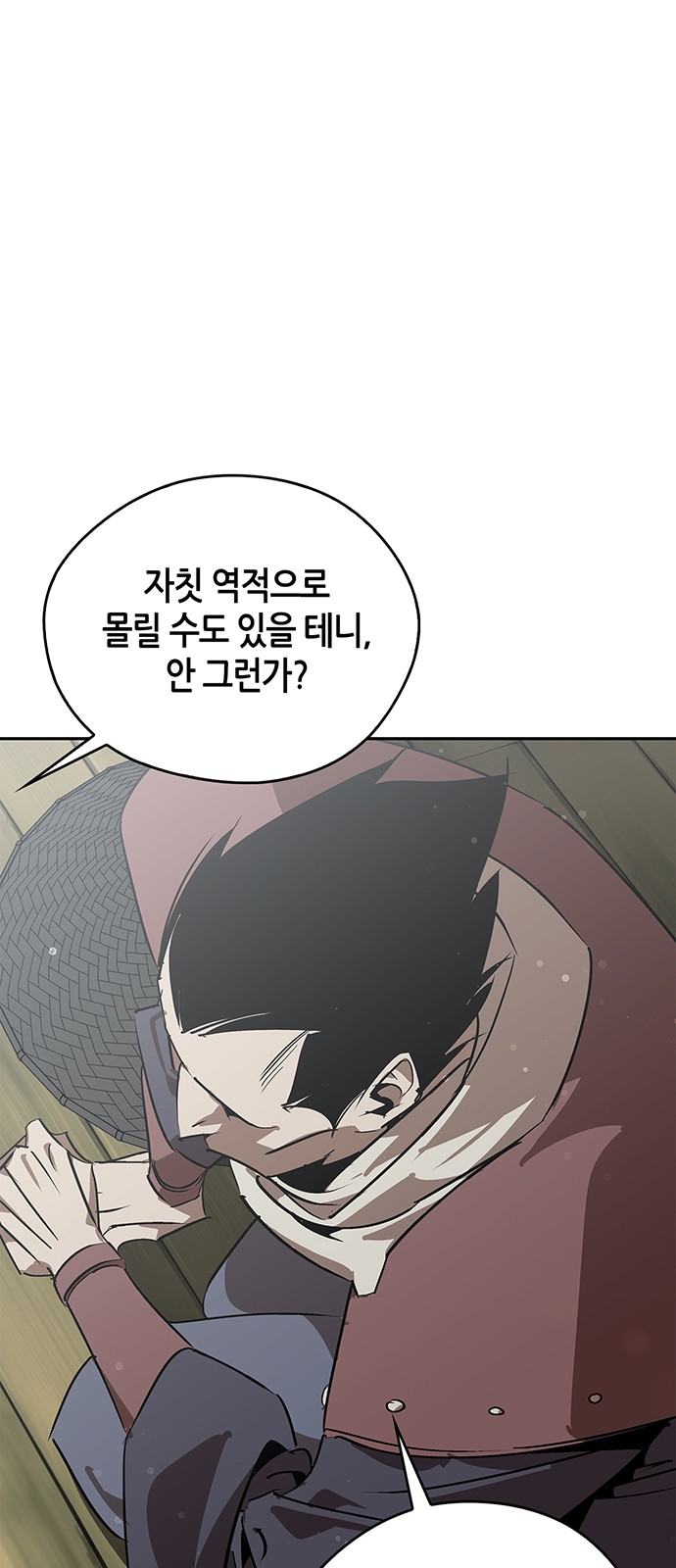 42 페이지