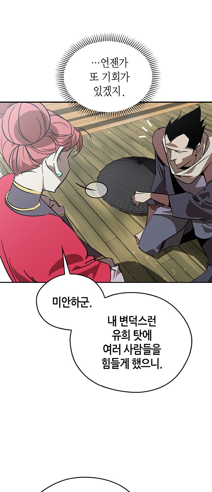 46 페이지