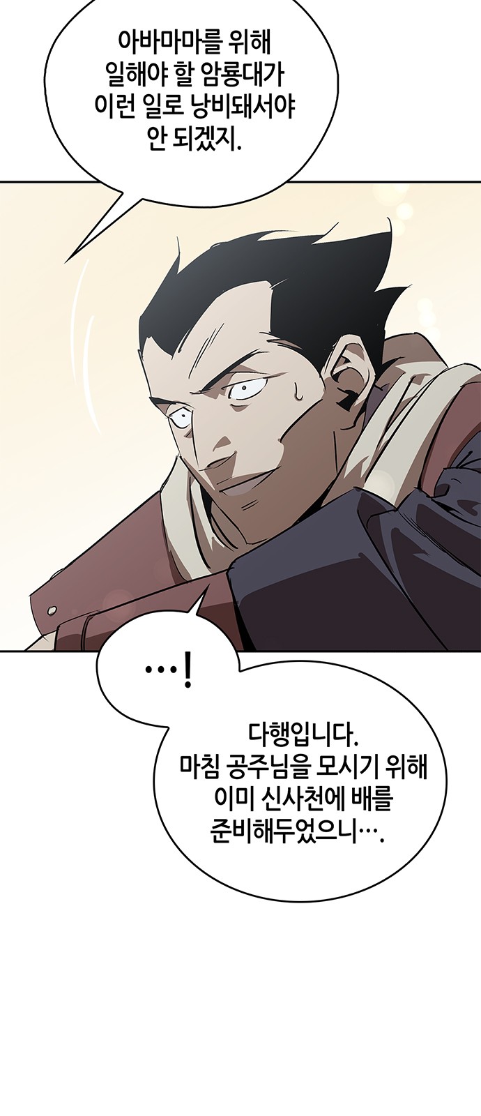 47 페이지