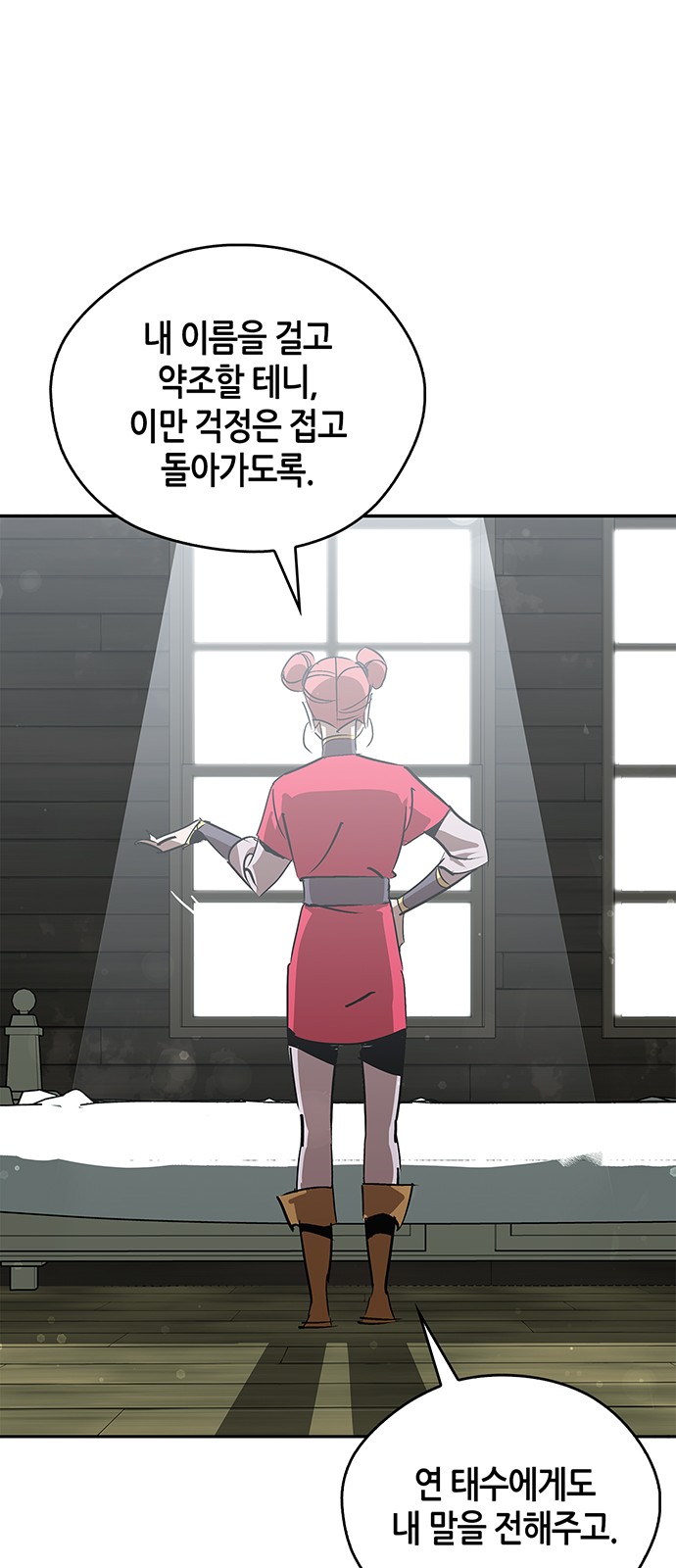 49 페이지