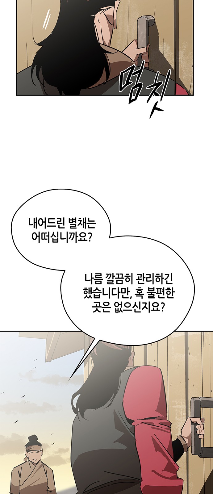 60 페이지