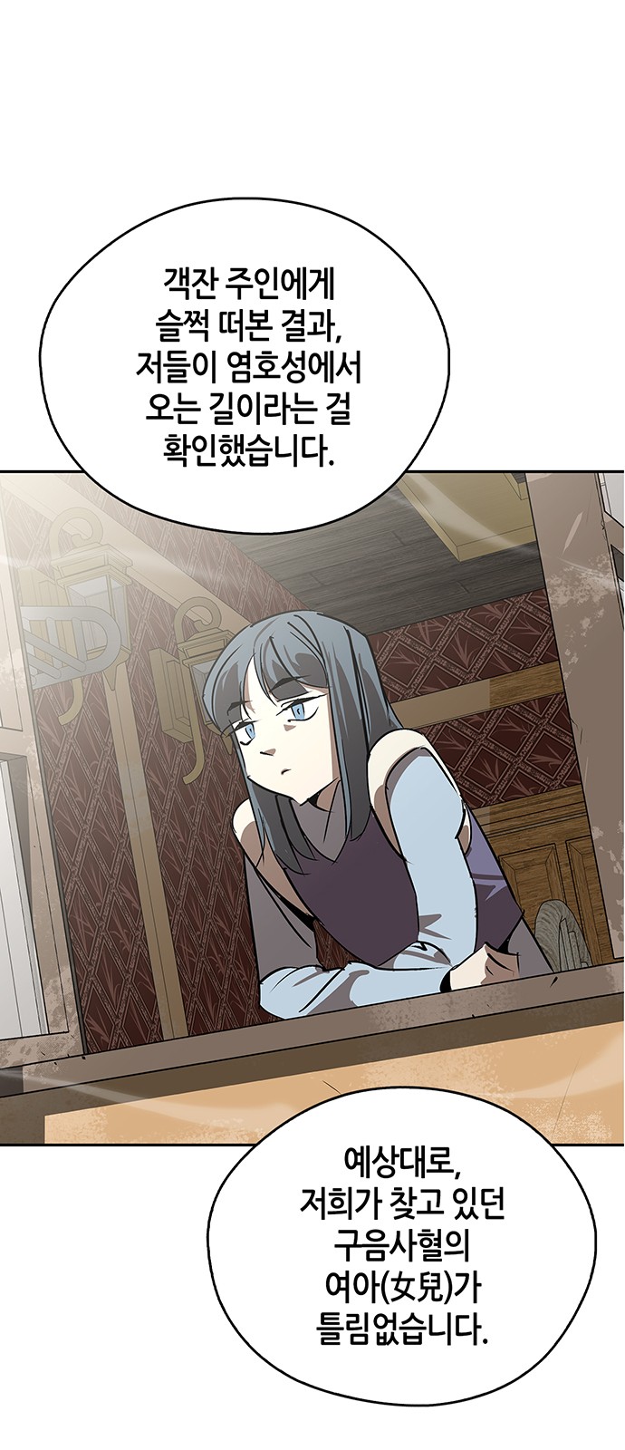 68 페이지