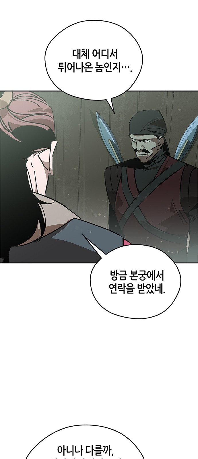 72 페이지