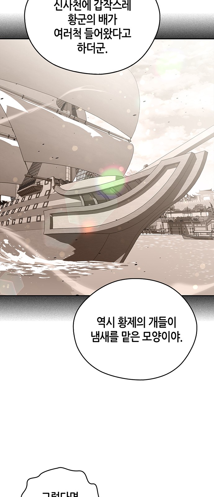 73 페이지