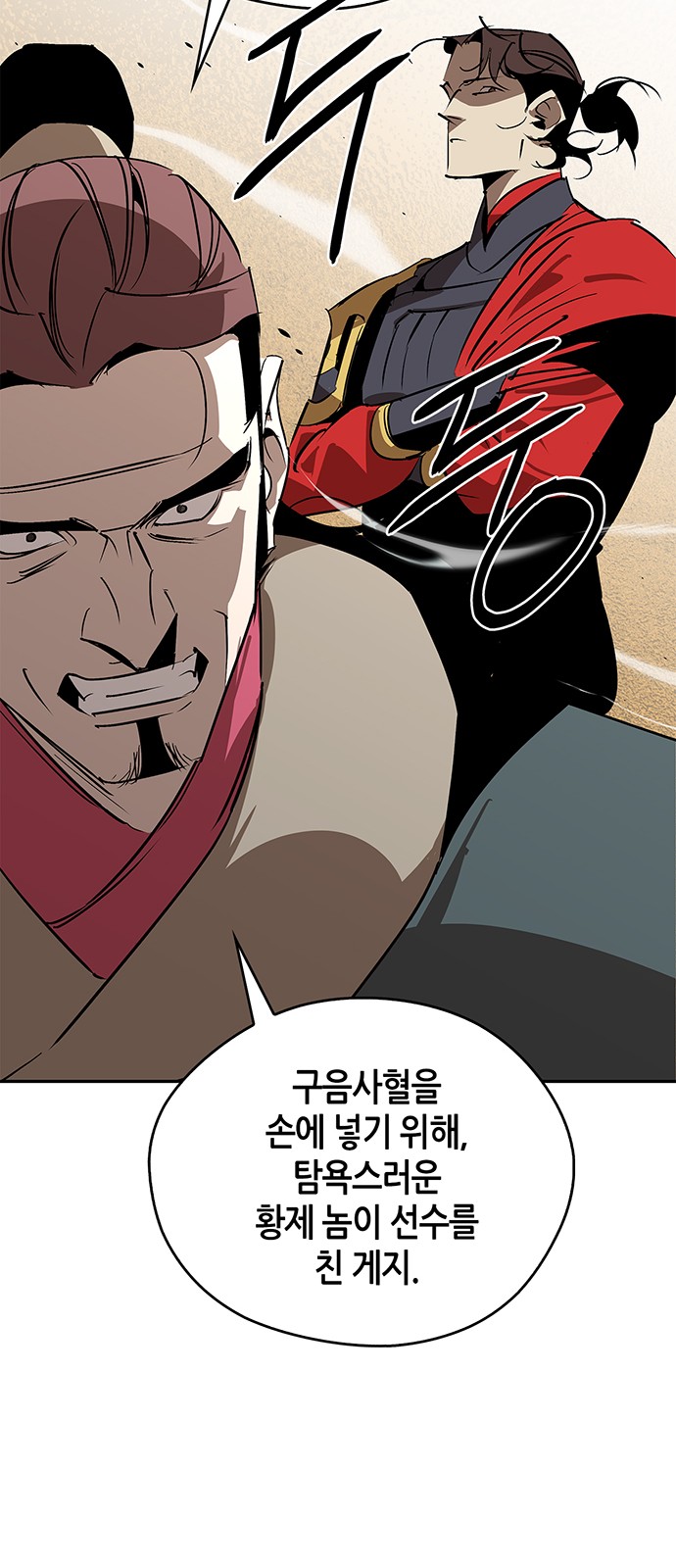 75 페이지
