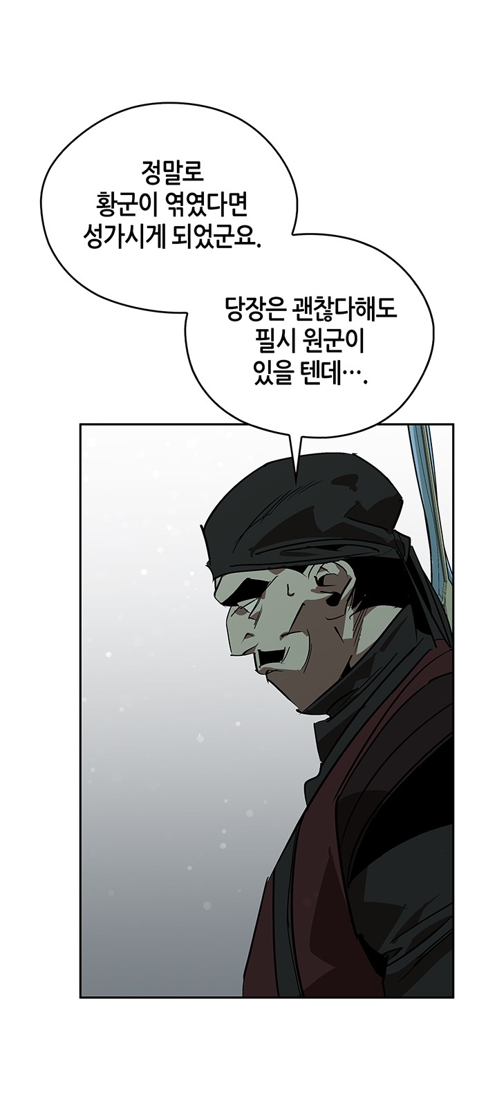76 페이지