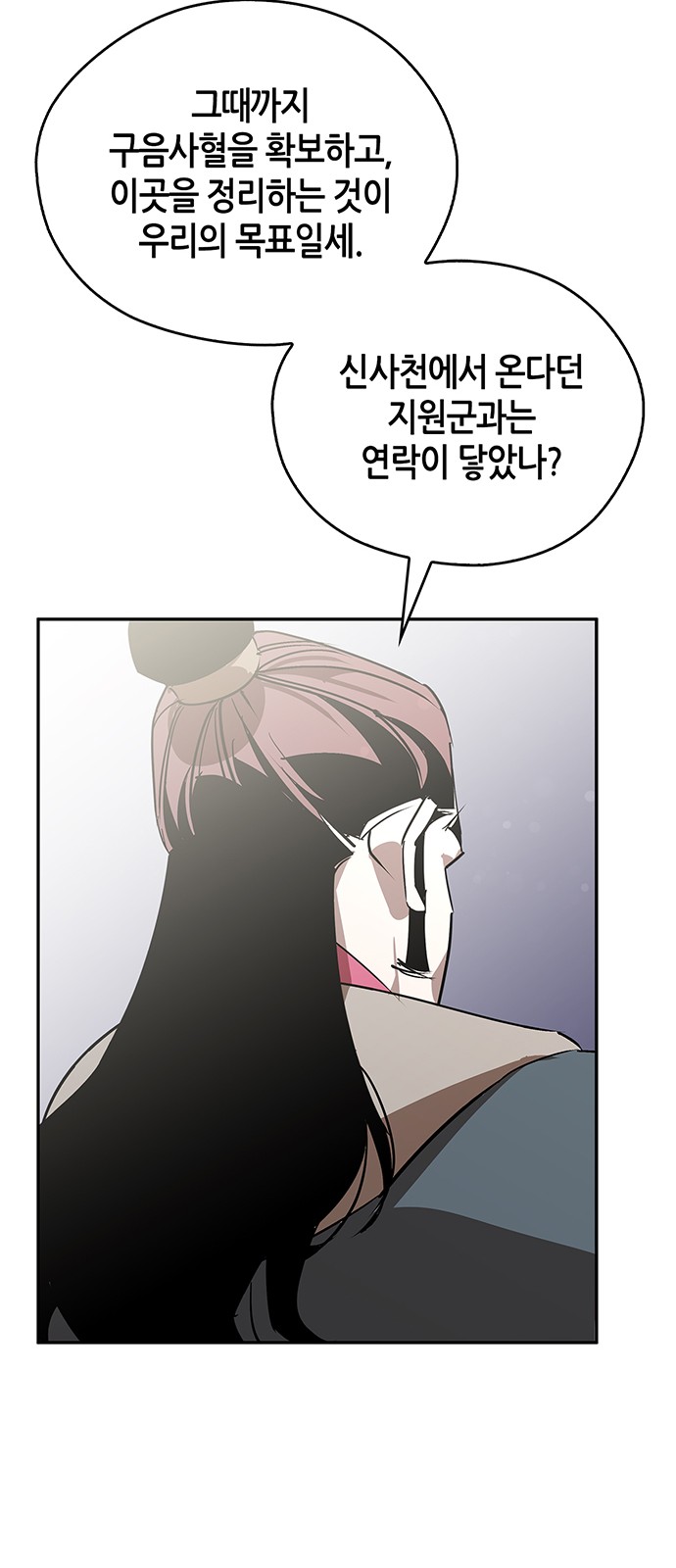 79 페이지