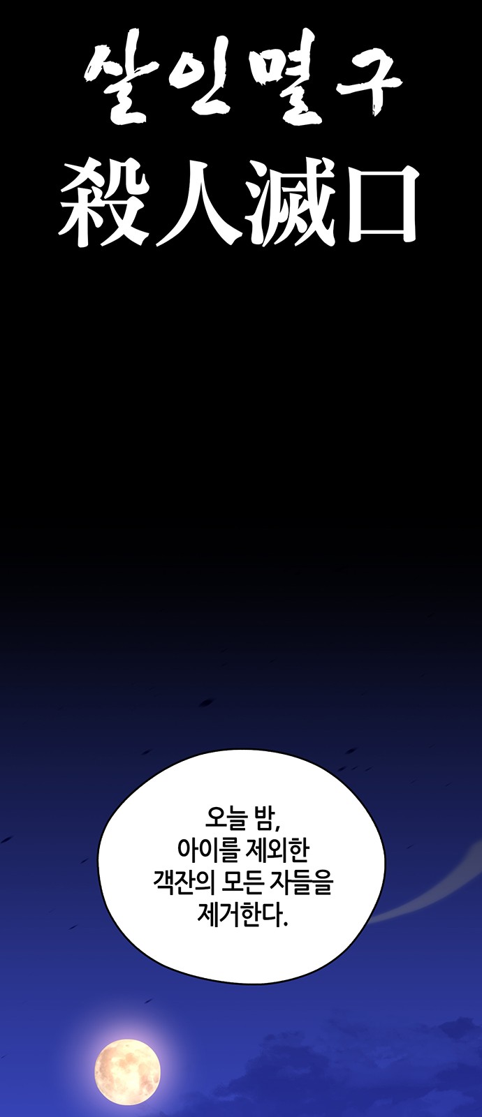 82 페이지