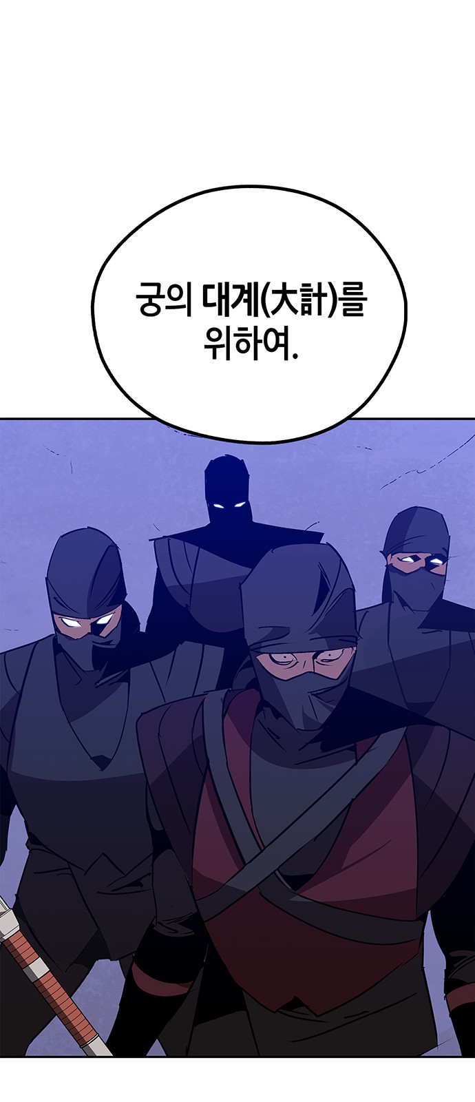 86 페이지