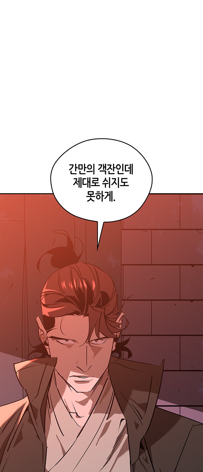 90 페이지