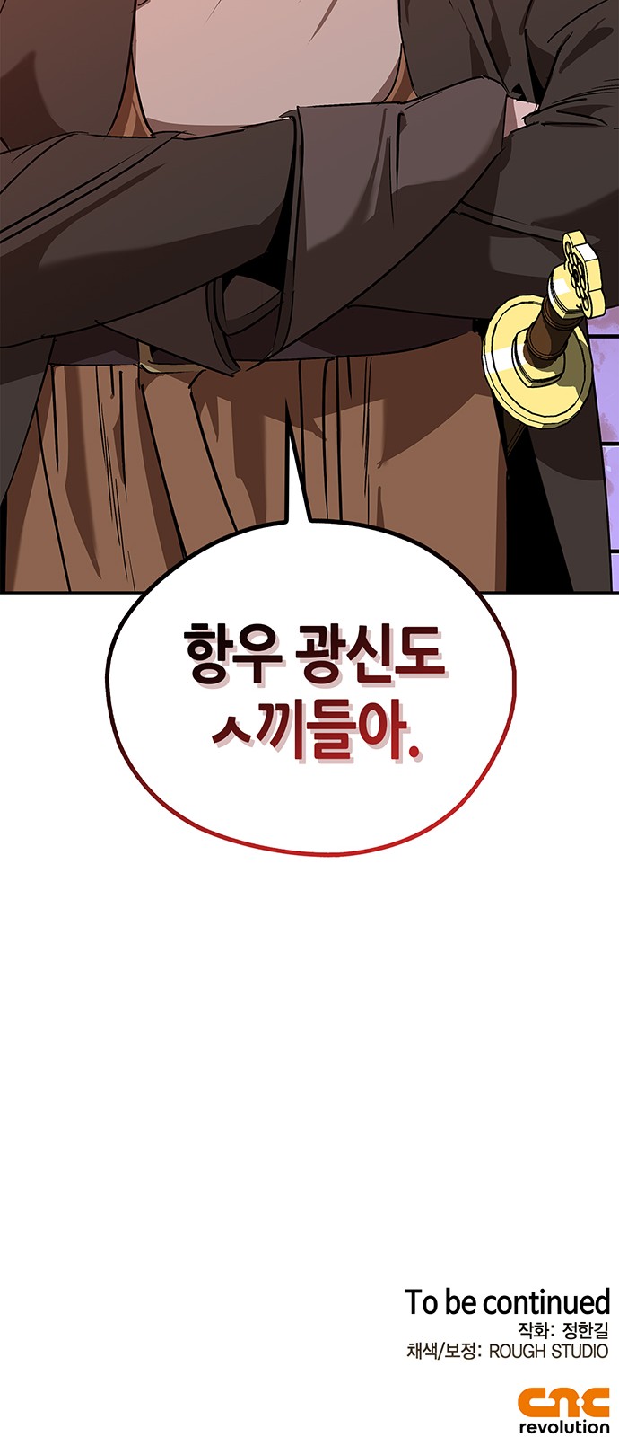 91 페이지