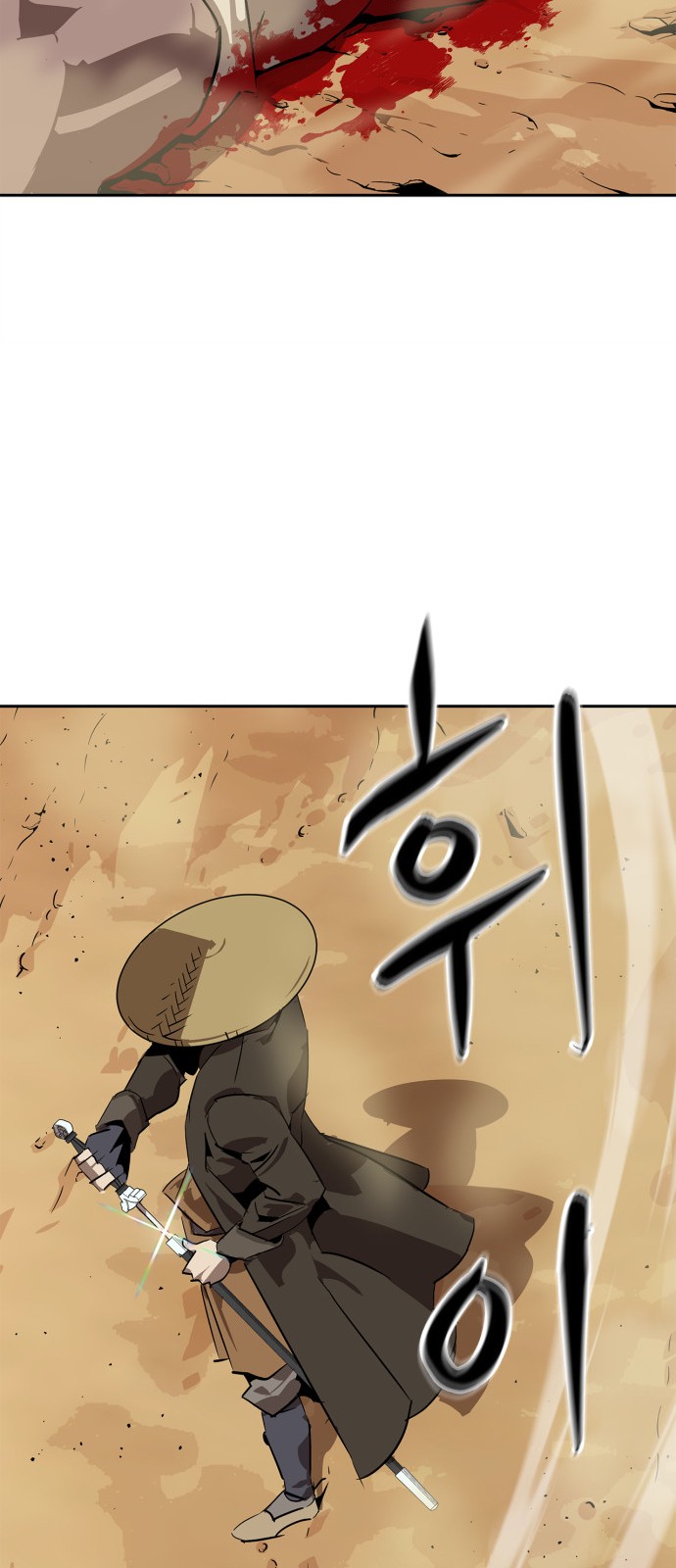 118 페이지