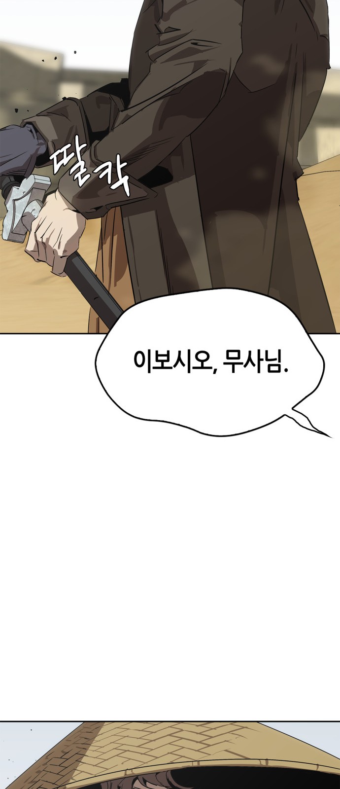 121 페이지