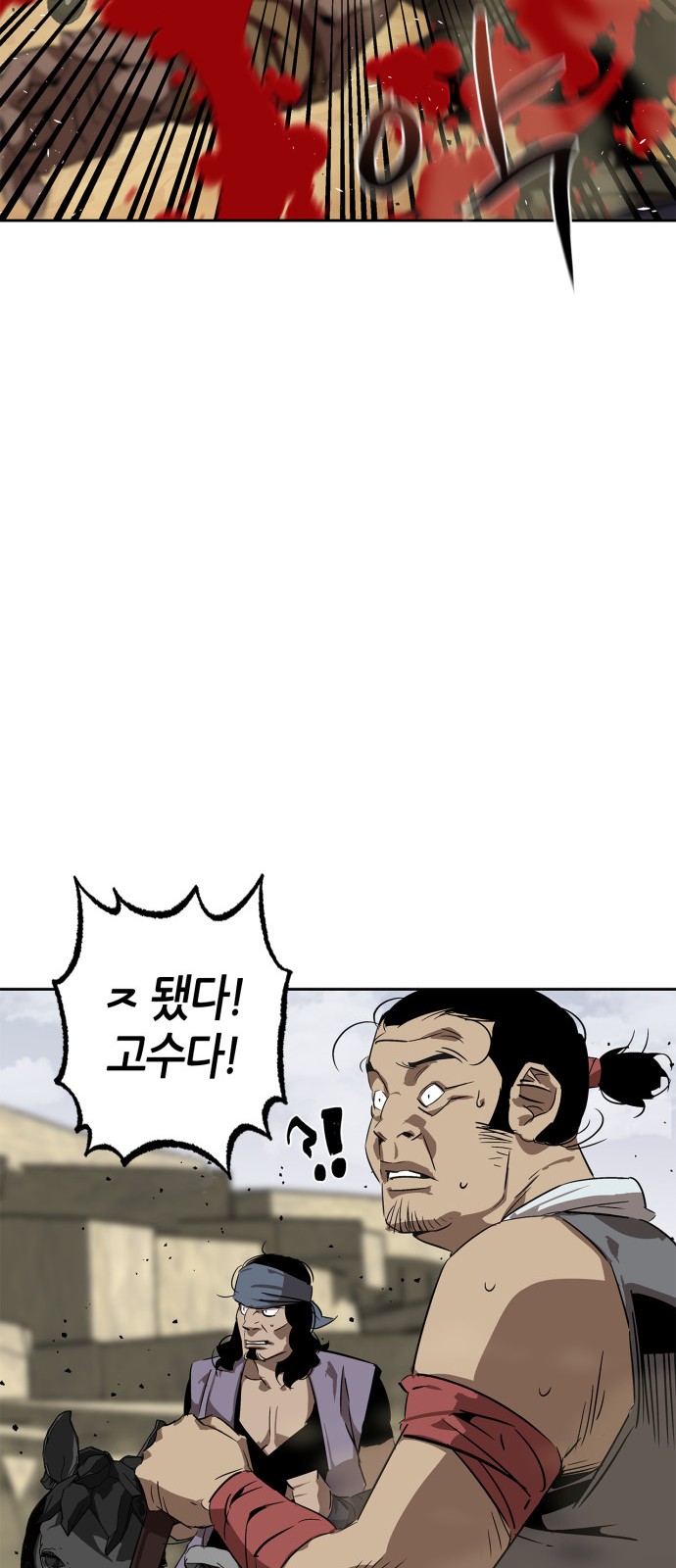 54 페이지