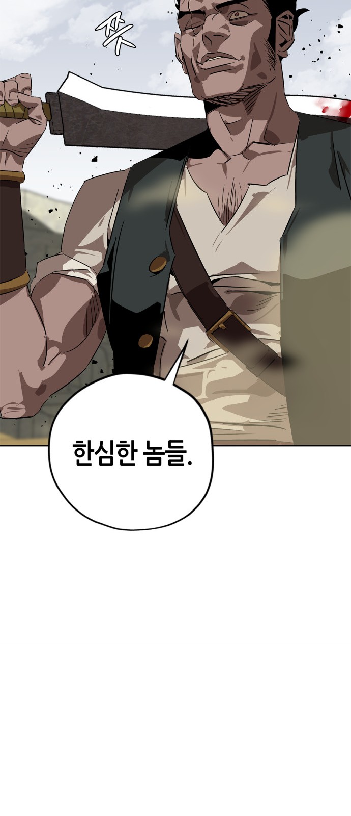 57 페이지