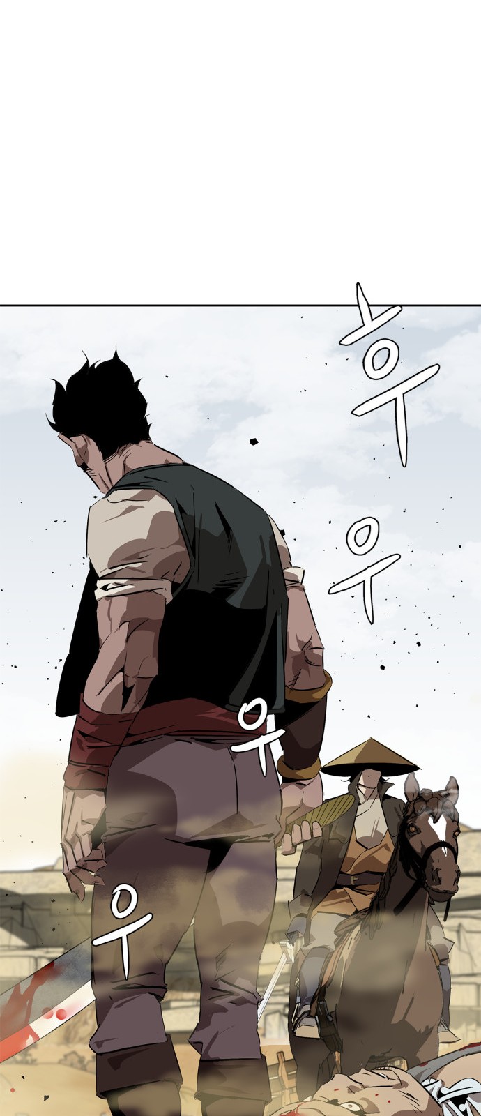 66 페이지