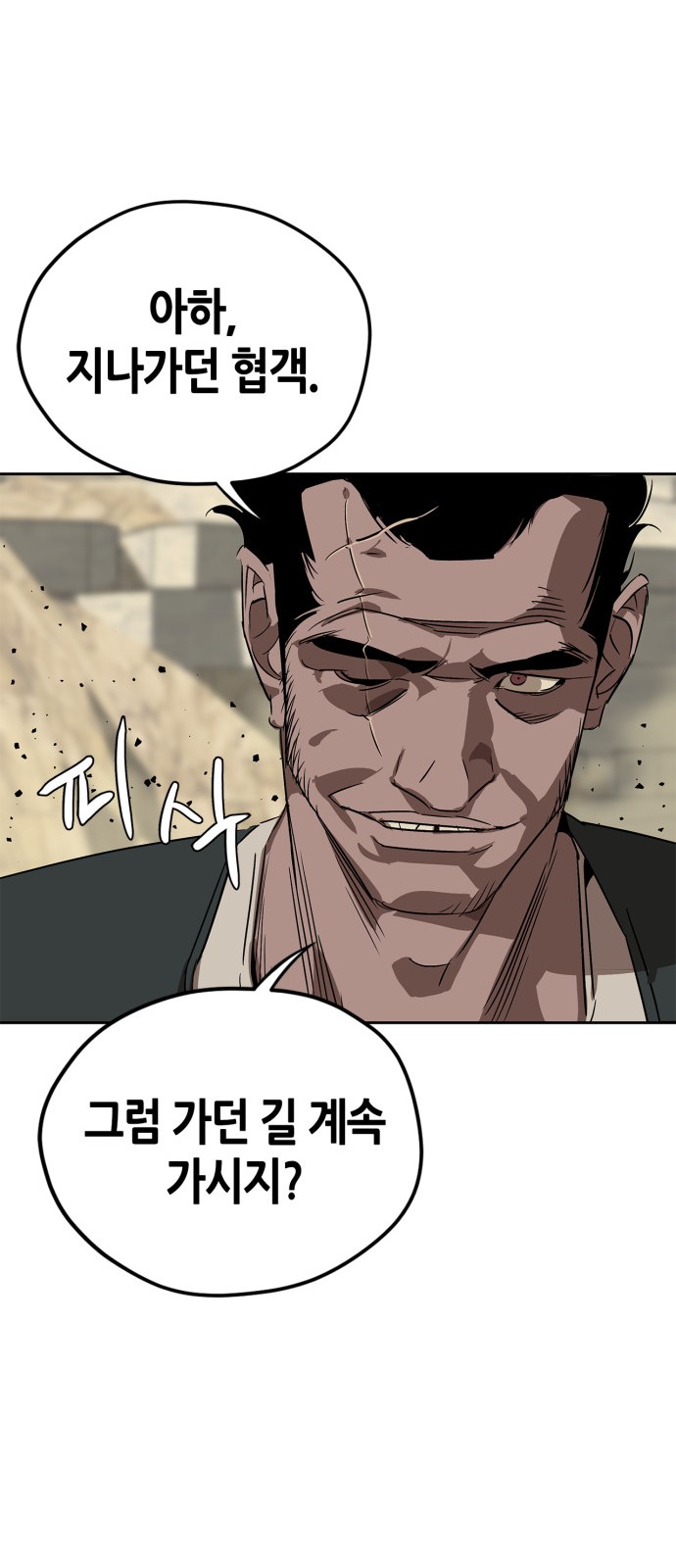 71 페이지