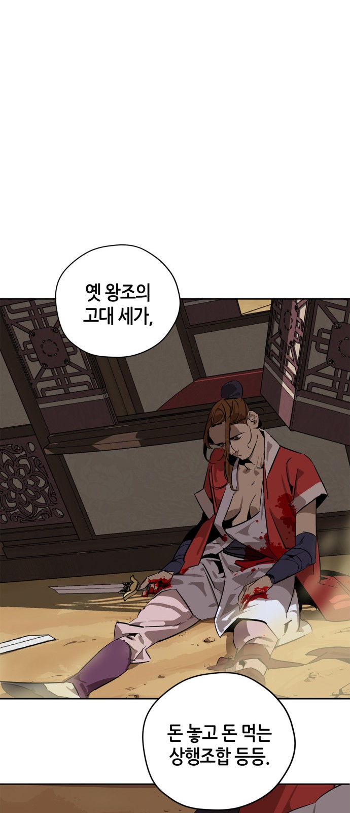 78 페이지