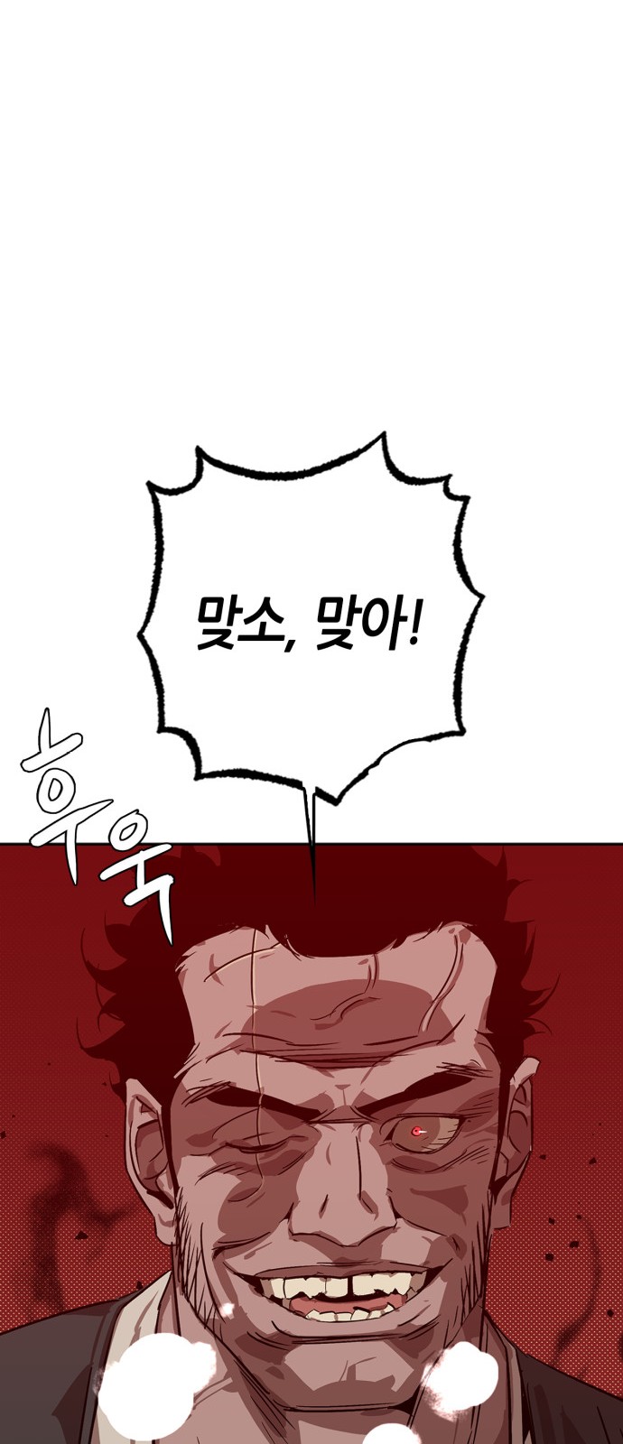90 페이지