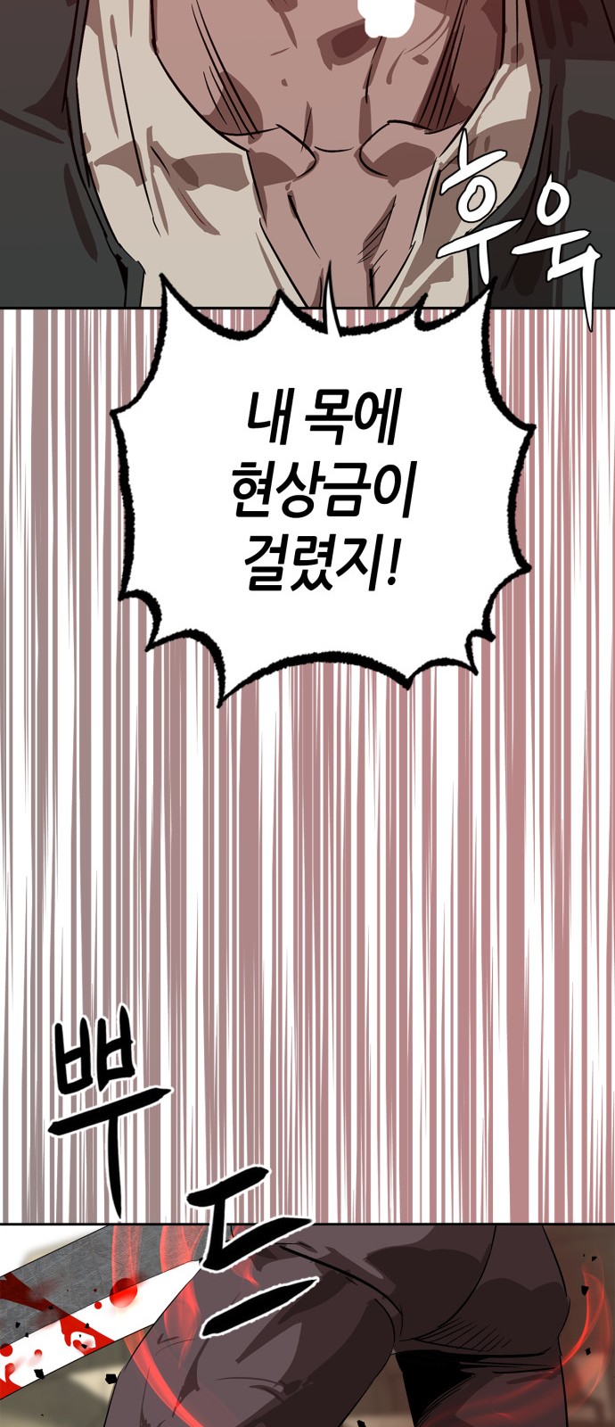 91 페이지