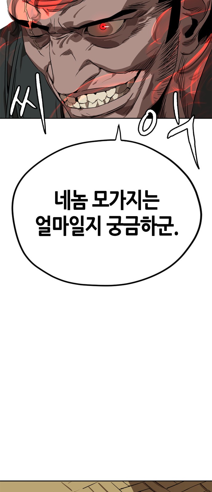 95 페이지