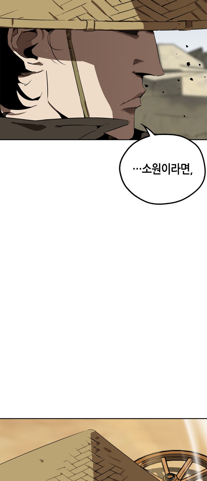 96 페이지